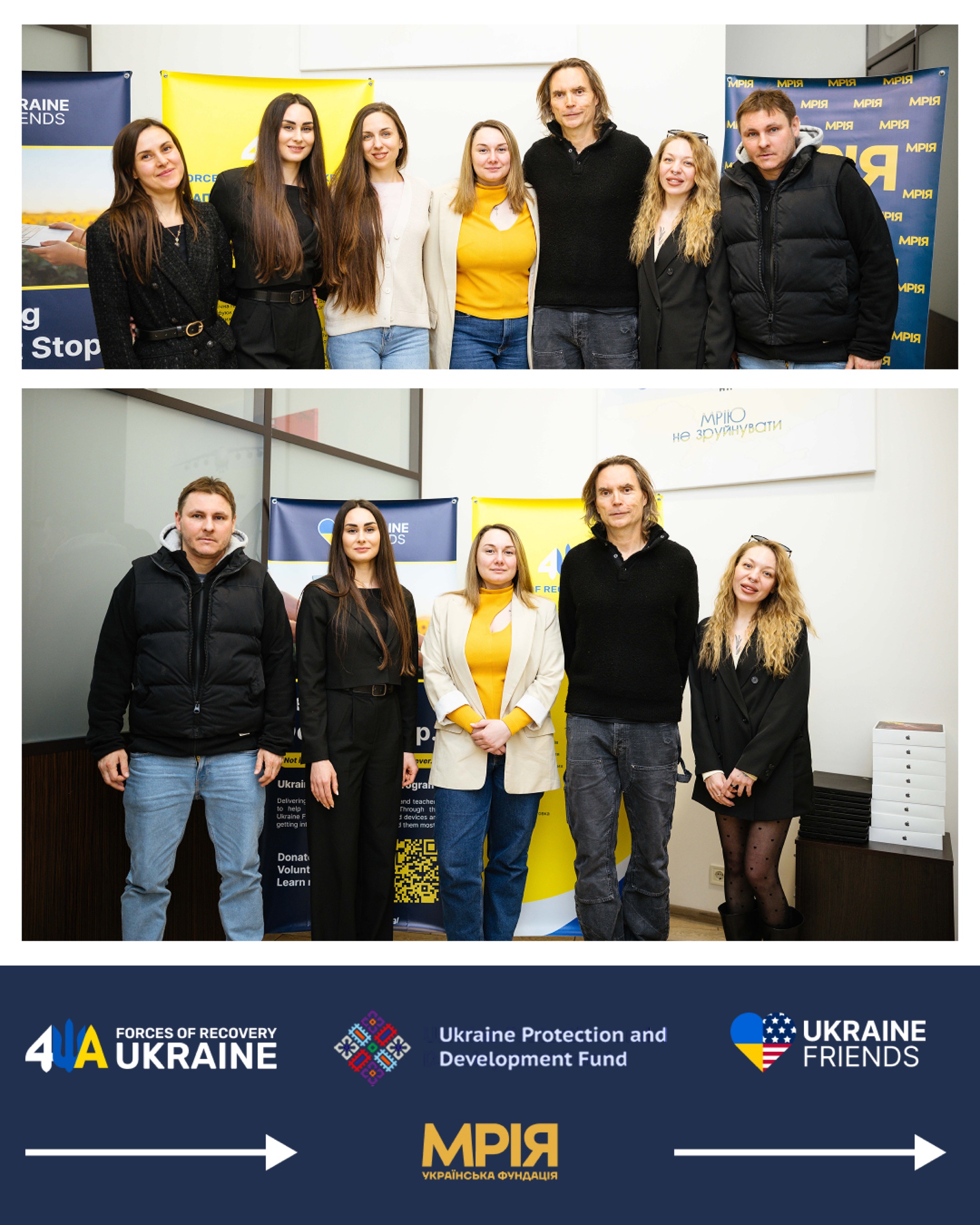 Технічна підтримка дітей загиблих героїв