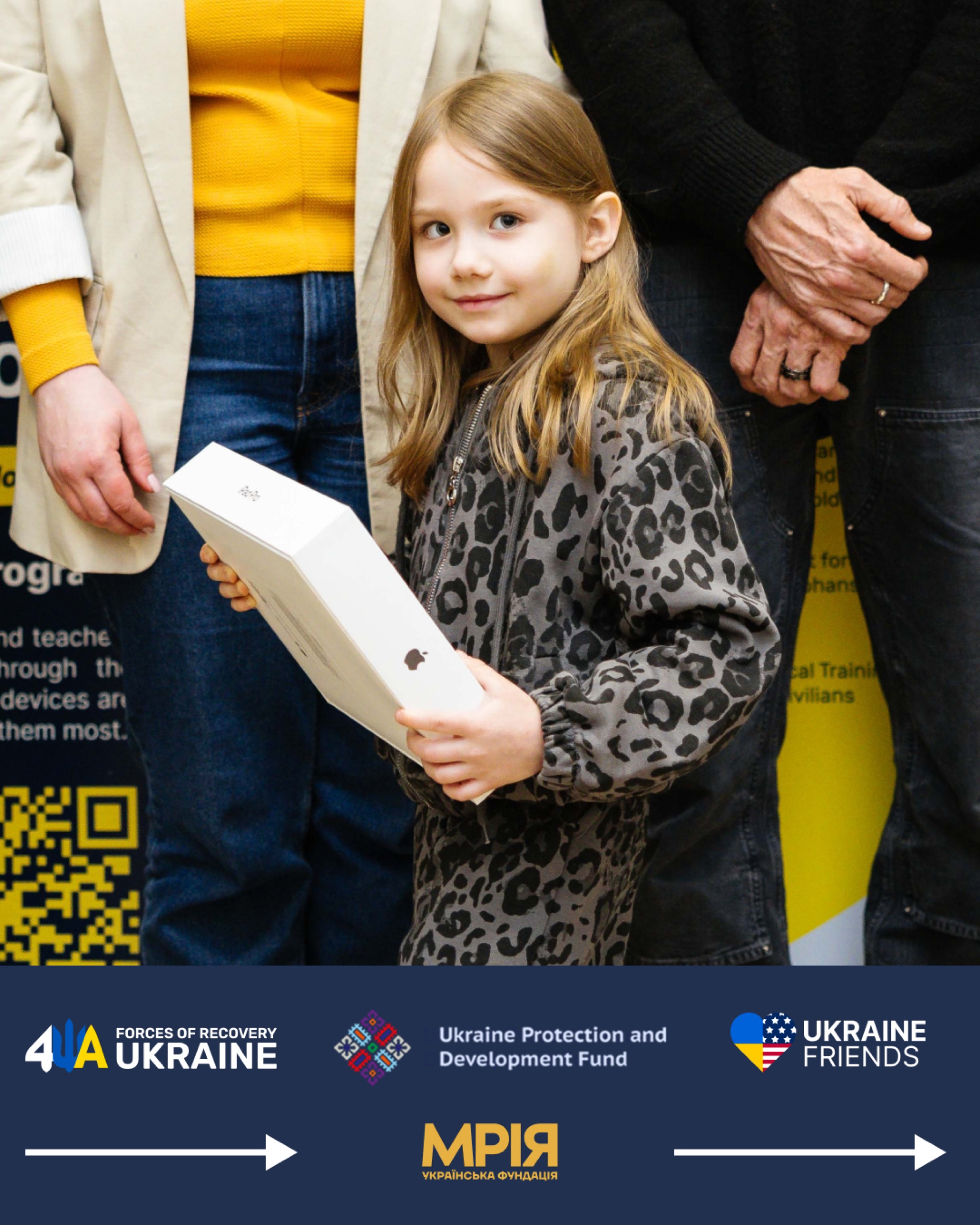 Технічна підтримка дітей загиблих героїв