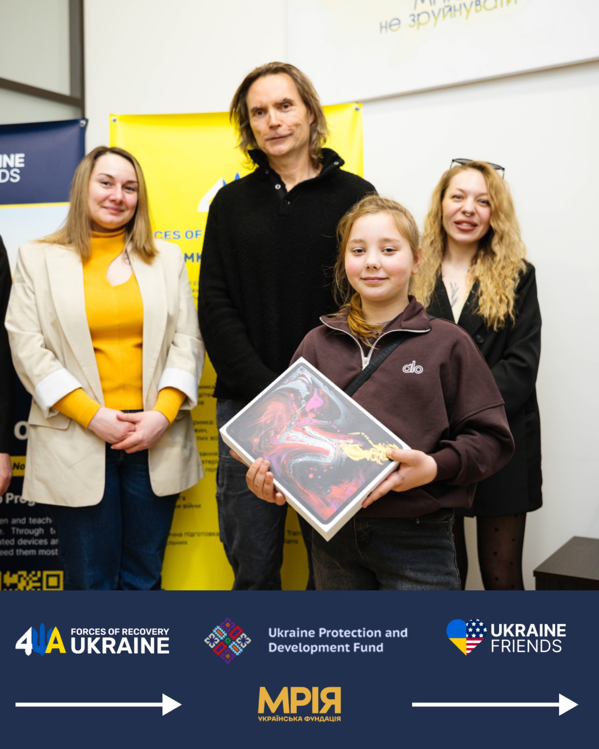 Технічна підтримка дітей загиблих героїв